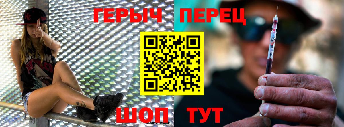 МЕТАМФЕТАМИН Наро-Фоминск