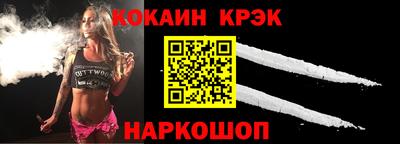 спиды Будённовск