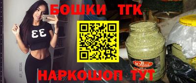 ешки Бузулук