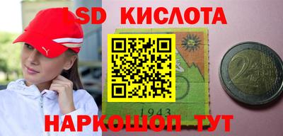 спиды Будённовск