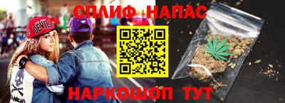 спиды Будённовск