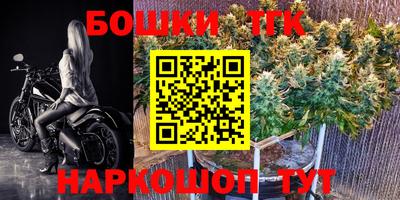 ешки Бузулук