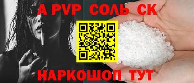спиды Будённовск