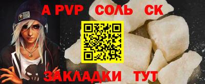 спиды Будённовск