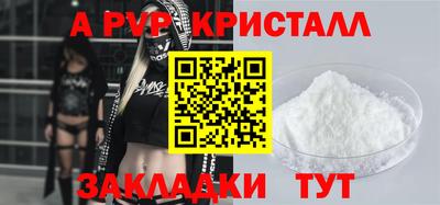 спиды Будённовск
