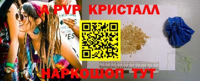 спиды Будённовск