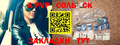 спиды Будённовск
