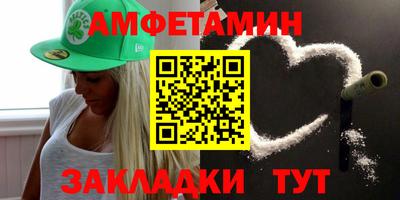 спиды Будённовск