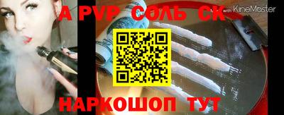 ешки Бузулук