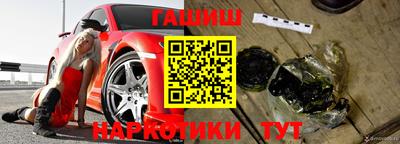 ешки Бузулук