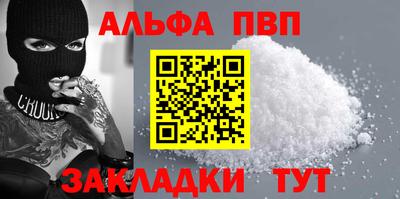 ешки Бузулук