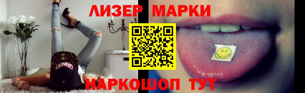 ЛСД экстази кислота Наро-Фоминск
