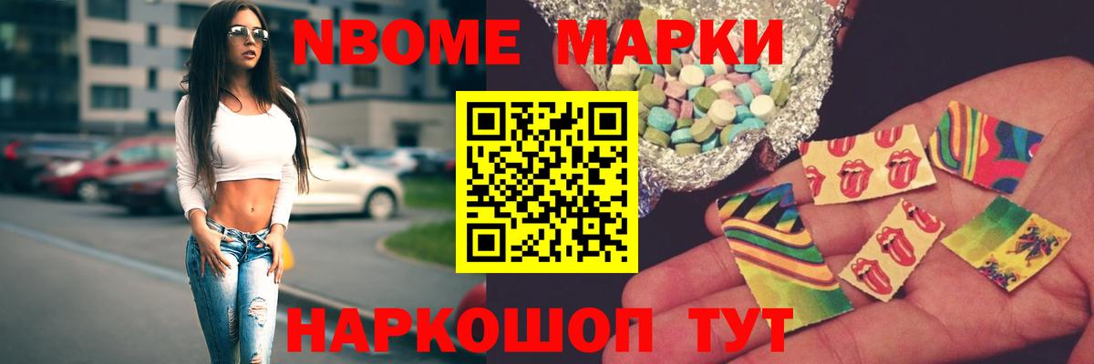 Лсд 25 экстази ecstasy  Лсд 25 экстази кислота  Вход с VPN  Наро-Фоминск 