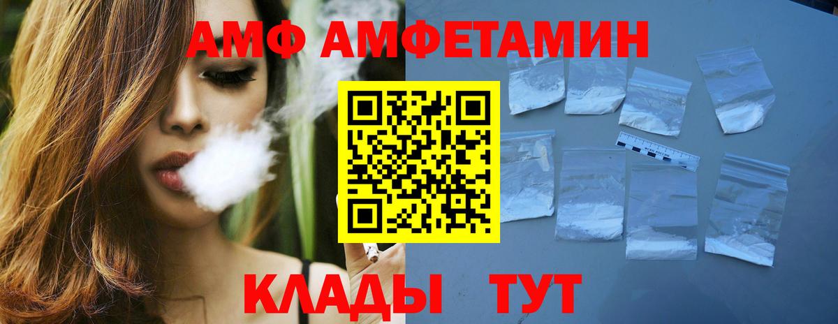 МЕТАМФЕТАМИН Methamphetamine Наро-Фоминск
