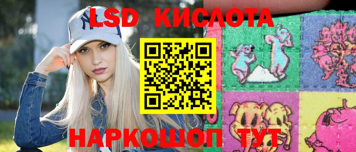 Марки 25I-NBOMe 1500мкг  Марки 25I-NBOMe 1500мкг  Наро-Фоминск  Вход с VPN 