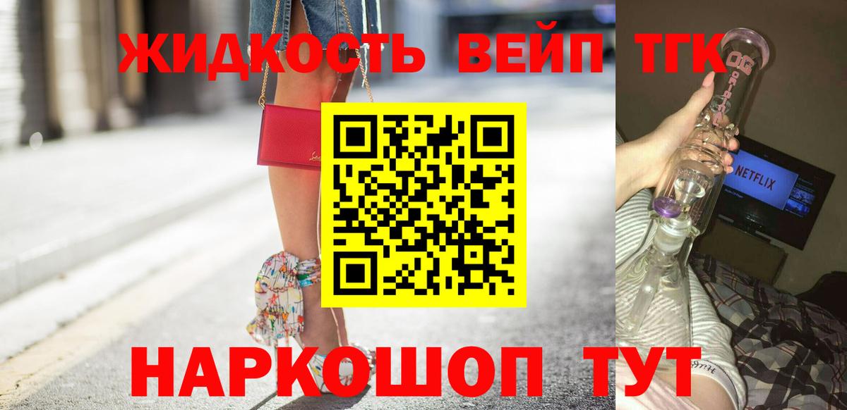 ТГК Wax  Вход с VPN  Наро-Фоминск 