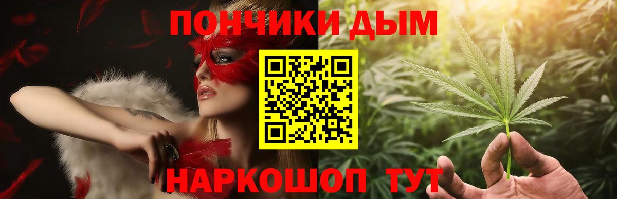 Марихуана SATIVA & INDICA Наро-Фоминск