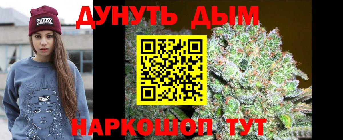МАРИХУАНА гибрид  МАРИХУАНА гибрид  Бошки марихуана марихуана  Наро-Фоминск  Вход с VPN 
